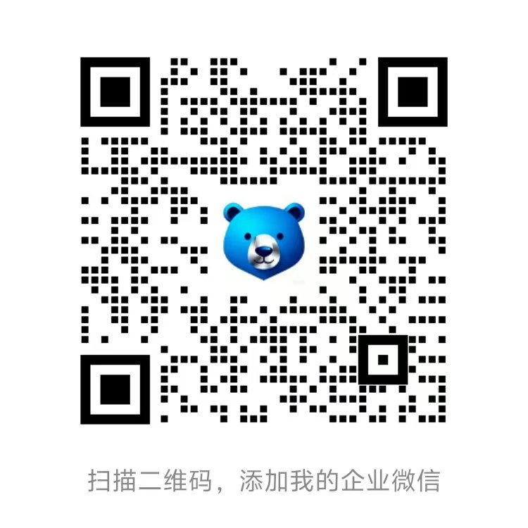 企业微信客服二维码